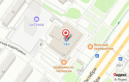 Конференц-зал в Уфе на карте