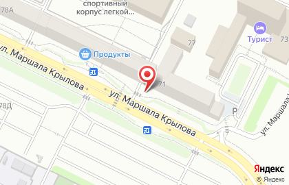 Служба экспресс-доставки Сдэк в Центральном районе на карте
