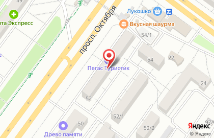 Центр страхования 02 на проспекте Октября на карте