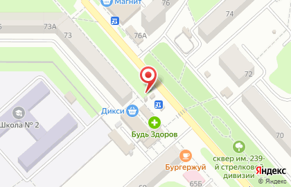 Киоск по продаже печатной продукции на улице Трудовые Резервы на карте