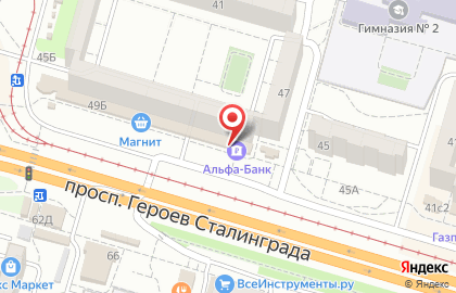 Банкомат Альфа-Банк на проспекте Героев Сталинграда, 49 на карте