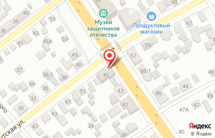 Магазин бытовой химии в Промышленном районе на карте