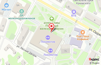 Стадион Локомотив на улице Орджоникидзе на карте