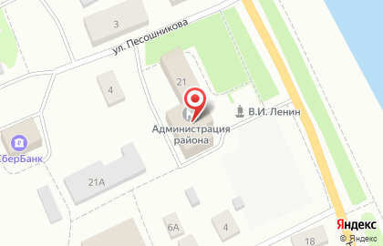 Администрация муниципального образования Холмогорский муниципальный район на карте