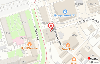 Авиакасса в Перми на карте