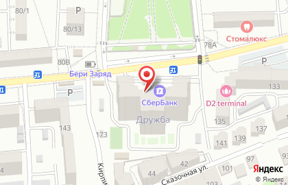 Телекоммуникационная компания МТС на 2-ой Краснодарской улице на карте