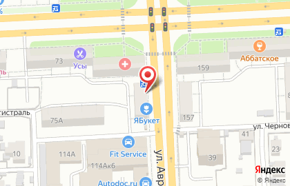 Аптека Фармленд в Самаре на карте