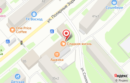 Пекарня-кондитерская Сладкая жизнь на улице Полярные Зори на карте