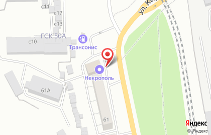 Бюро ритуальных услуг Некрополь на улице Льва Толстого на карте