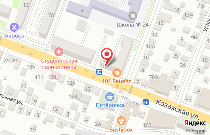 Аптека Фармплюс на Казахской улице на карте