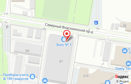 Магазин мотозапчастей и мотоэкипировки Бокс №1 на карте