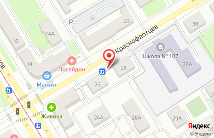 Киоск по продаже кофе и чая в Орджоникидзевском районе на карте