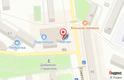 Супермаркет цифровой и бытовой техники DNS на Советской улице на карте