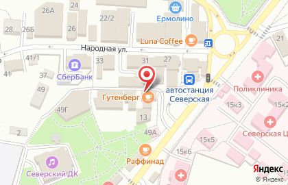 Магазин профессиональной косметики и бижутерии Успех на улице Ленина на карте