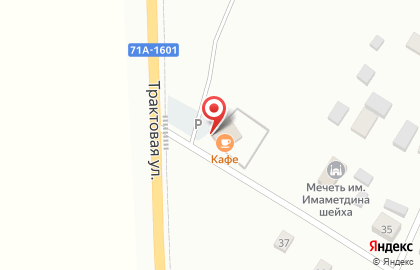 Кафе Диана на Трактовой улице на карте