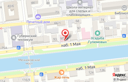Астраханская областная ветеринарная лаборатория на карте