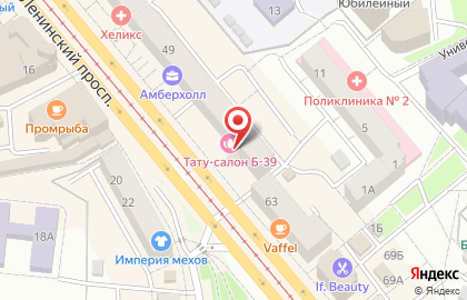 Свадебный салон Новиано на карте