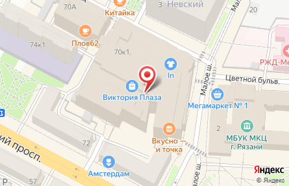 Кафе Вкуснов на Первомайском проспекте на карте