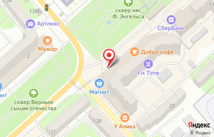Интернет-кафе Smile на проспекте Фридриха Энгельса на карте