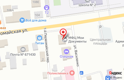 Управление Пенсионного фонда РФ по Республике Бурятия в Улан-Удэ на карте