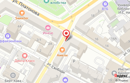Цветочная студия Миндаль на карте