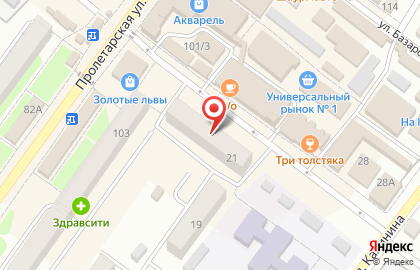 Магазин Домашний бутик на карте