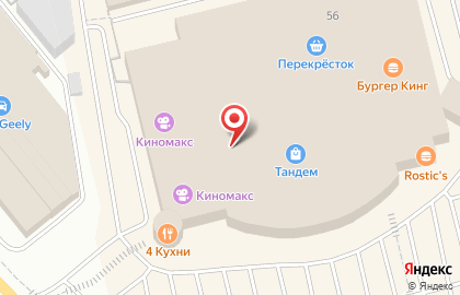 Магазин нижнего белья Intimissimi на проспекте Ибрагимова на карте