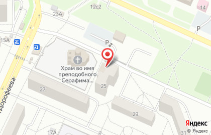 Мясной магазин Привозъ на Железнодорожной улице на карте