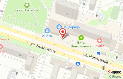 Страховая компания Росгосстрах на улице Новосёлов на карте