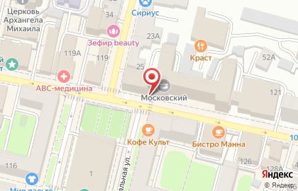 Адвокатский кабинет Дмитрия Кияшко на карте