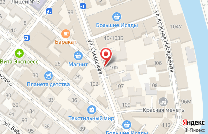 Аптека Шах на улице Свердлова, 103 на карте