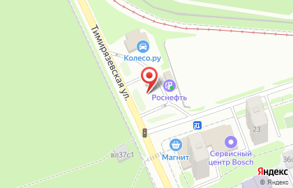 Технический центр Роснефть на Тимирязевской улице на карте