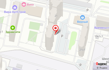 IT-компания AV Studio на карте