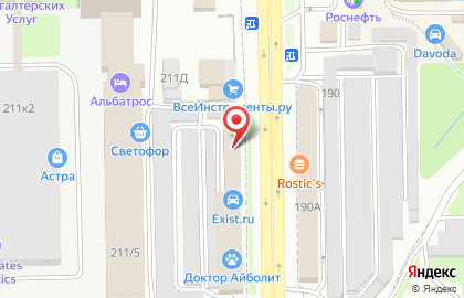Зоомагазин Какаду на проспекте Дзержинского на карте