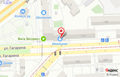 Сервисный центр Neomechanic на карте