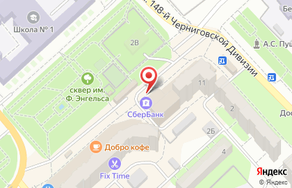 СберБанк России на улице Фридриха Энгельса, 11а в Энгельсе на карте