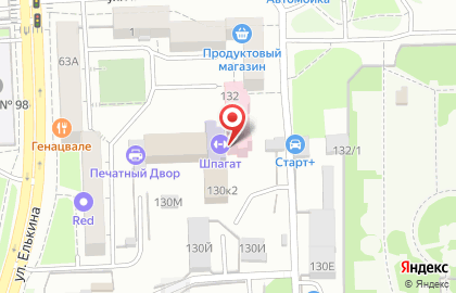 Студия эффективной растяжки Шпагат на улице Кирова на карте
