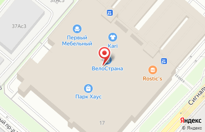 S-Burger, дайнер в Сигнальном проезде на карте