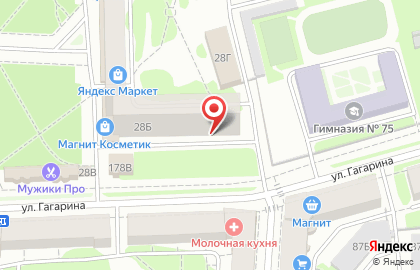 Стоматологический кабинет Стомалюкс на улице Гагарина на карте