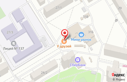 Кафе У друзей на проспекте Комарова на карте