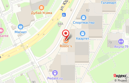 Ресторан быстрого питания KFC в Мотовилихинском районе на карте
