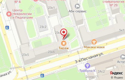 Кофейня Тираж на карте