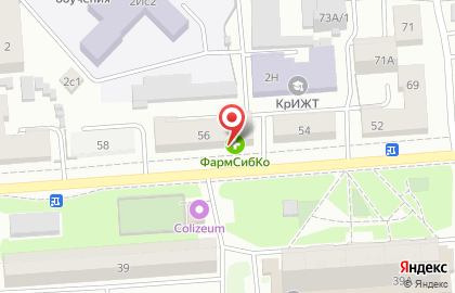 Аптека ФармСибКо на Новосибирской улице на карте