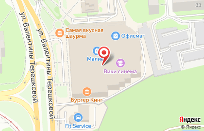 Обувьград на улице Валентины Терешковой на карте
