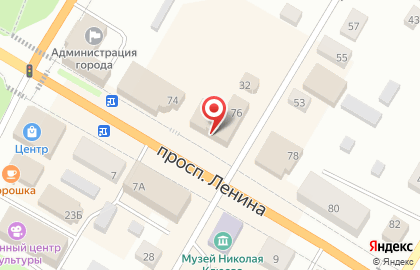 Магазин косметики и товаров для дома Улыбка радуги на проспекте Ленина на карте