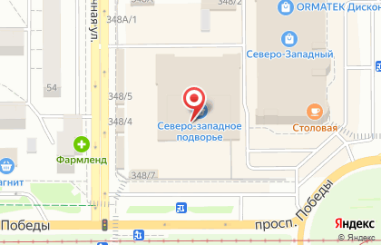 Магазин ФАМИЛИЯ в Челябинске на карте