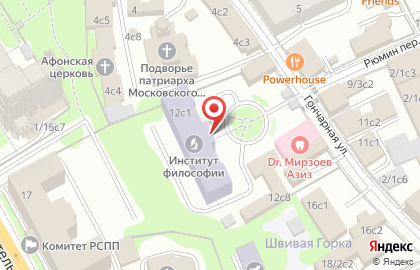 Журнал Человек на карте