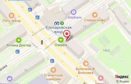 Магазин сухофруктов на проспекте Елизарова на карте