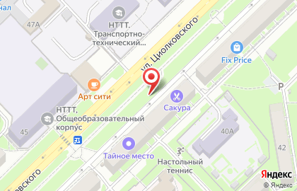 Салон красоты Натальи Автайкиной на карте