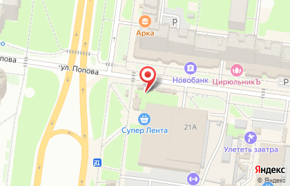 Киоск Старорусская мельница на проспекте Мира, 21а/6 киоск на карте